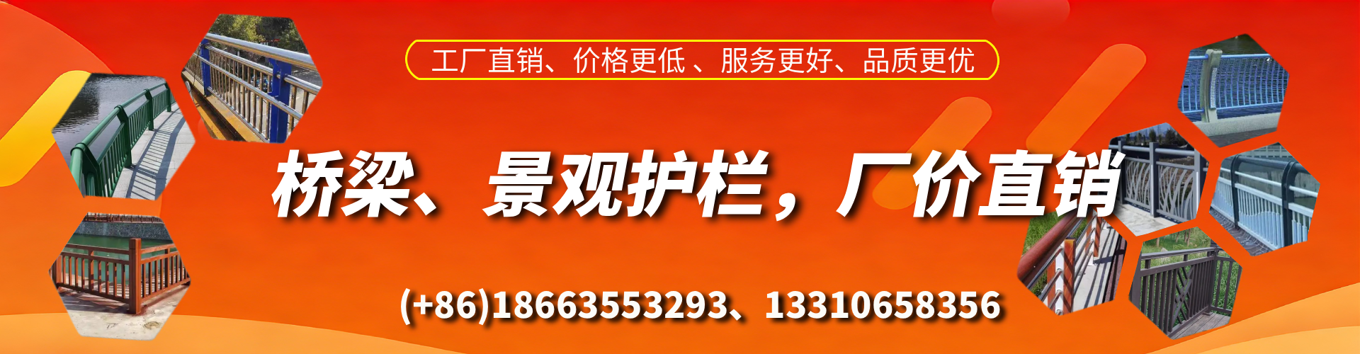 绍兴桥梁护栏生产厂家